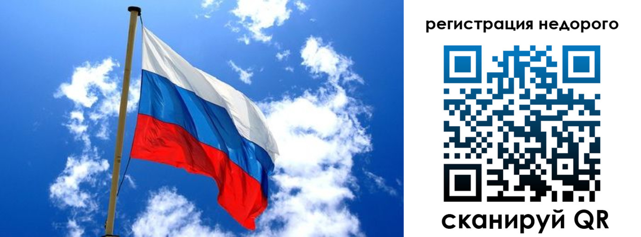 временная регистрация надежно в Борисоглебске
