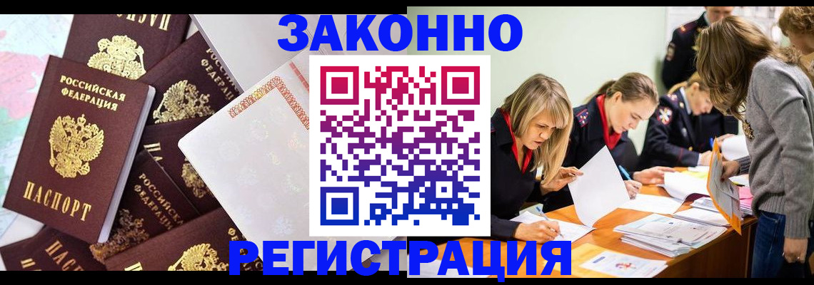 регистрация для школы в Борисоглебске