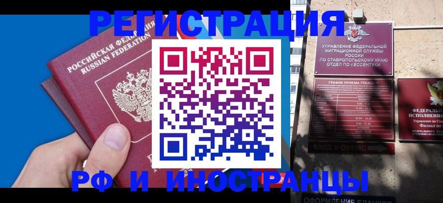 регистрация для школы в Борисоглебске