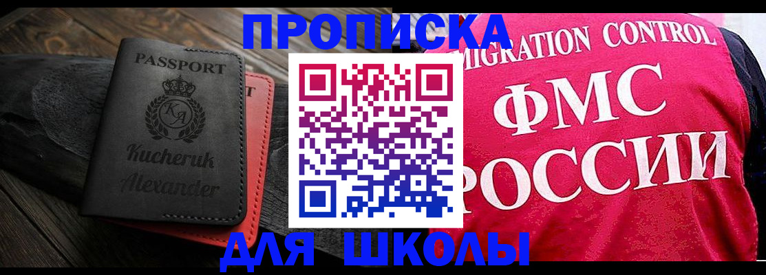 найти адрес прописки в Борисоглебске